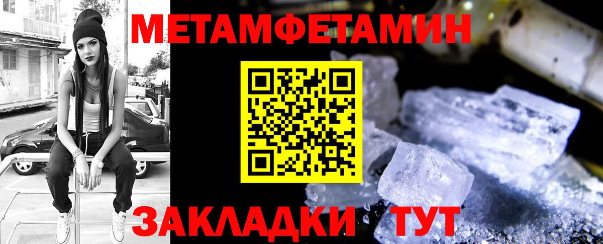 Амфетамин  Amphetamine VHQ  Вход с VPN  Азнакаево 
