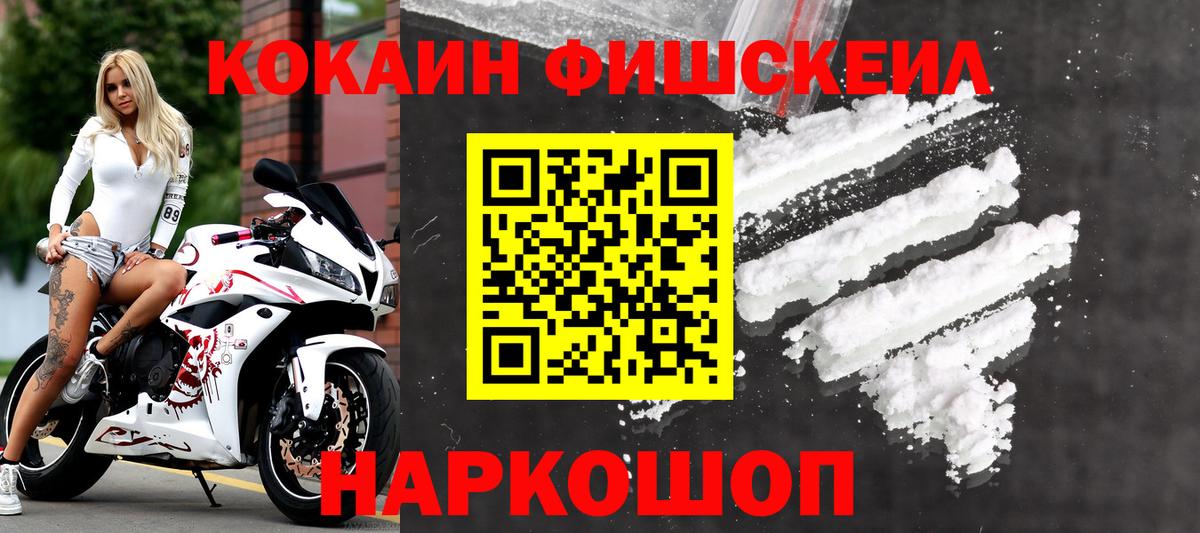 Cocaine Эквадор  Вход с VPN  Кокаин 98%  Азнакаево 