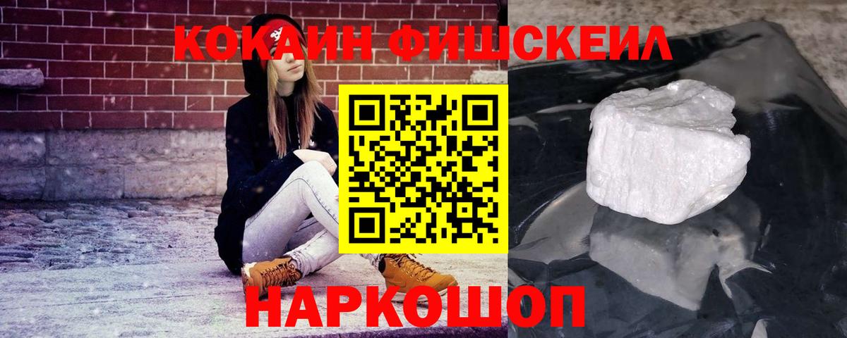 COCAIN 99% Азнакаево
