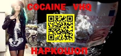 MDMA Premium VHQ Комсомольск-на-Амуре