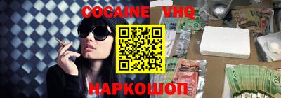 MDMA Premium VHQ Комсомольск-на-Амуре