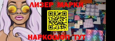 герыч Конаково