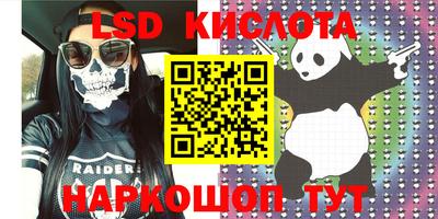 герыч Конаково