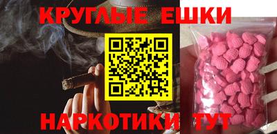 ECSTASY Кимры