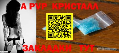 a pvp Коммунар