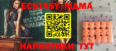 дистиллят марихуана Кинель