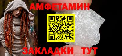 амф Кингисепп