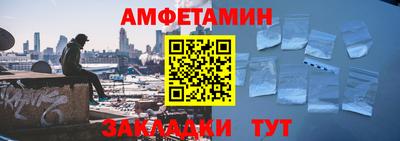 амф Кингисепп