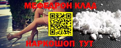 сатива Кунгур