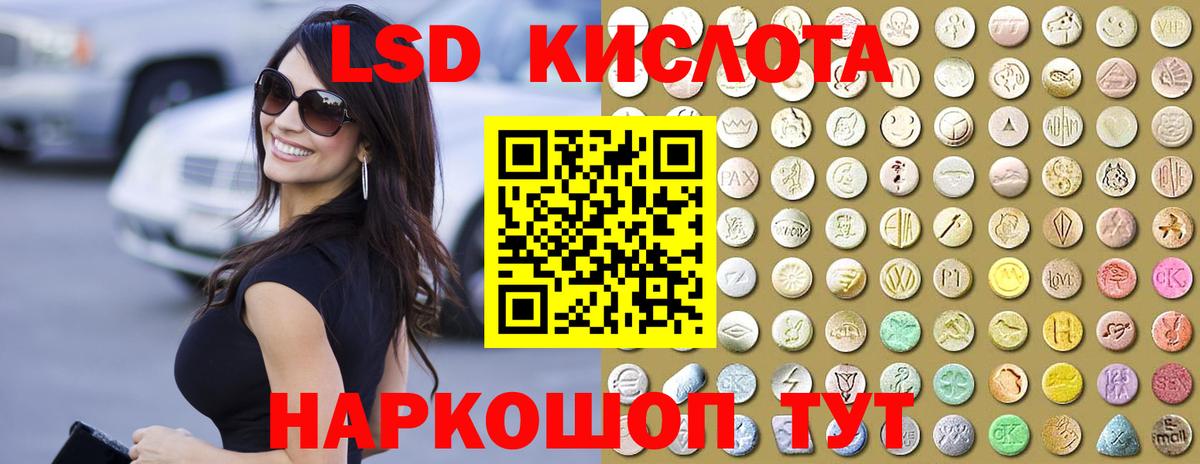 Азнакаево  LSD-25 экстази ecstasy  Вход с VPN 
