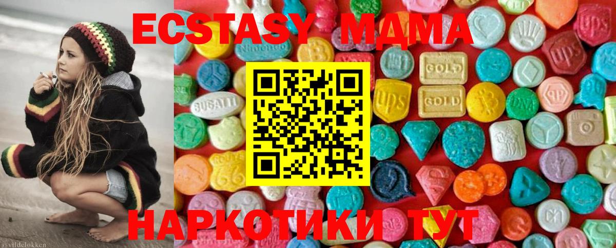 MDMA crystal Азнакаево