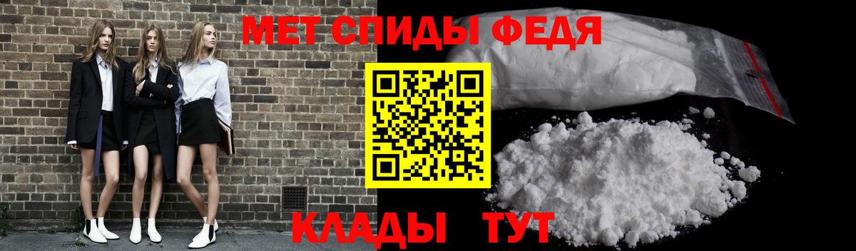 Азнакаево  Метамфетамин винт  Первитин  Вход с VPN 