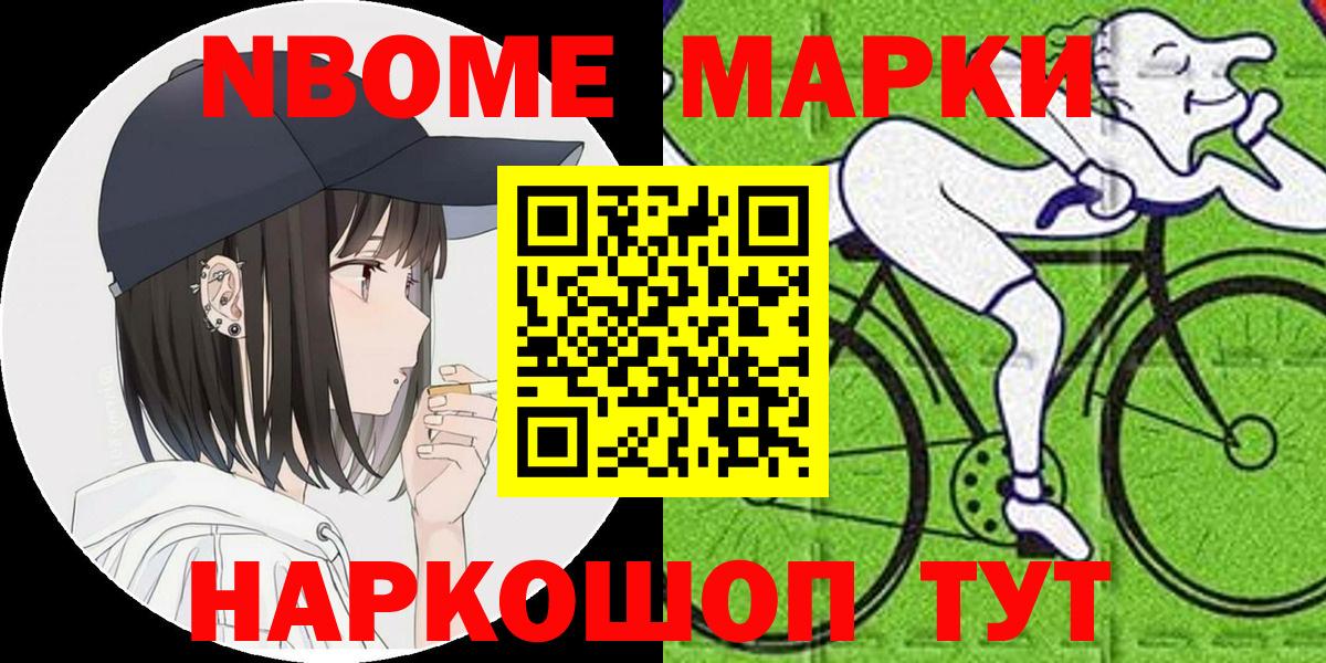 Наркотические марки 1500мкг  Наркотические марки 1500мкг  Азнакаево  Вход с VPN 