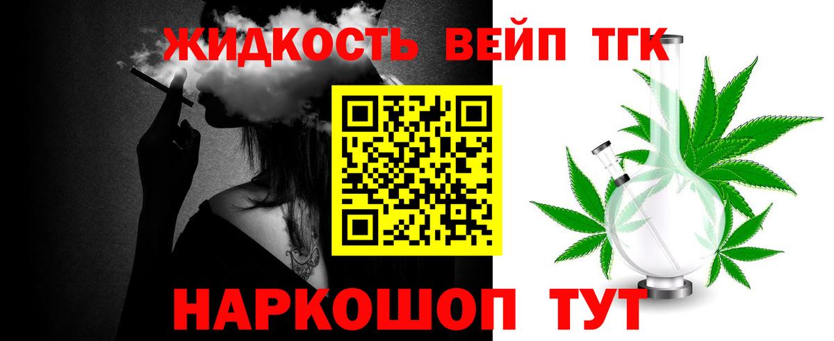 Дистиллят ТГК концентрат Азнакаево