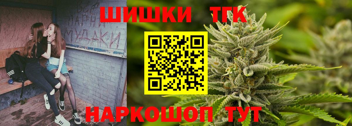 Конопля тримм  Шишки марихуана White Widow  Шишки марихуана Ganja  Азнакаево  Вход с VPN 
